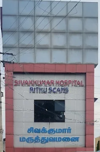 Sivakumar Hospital